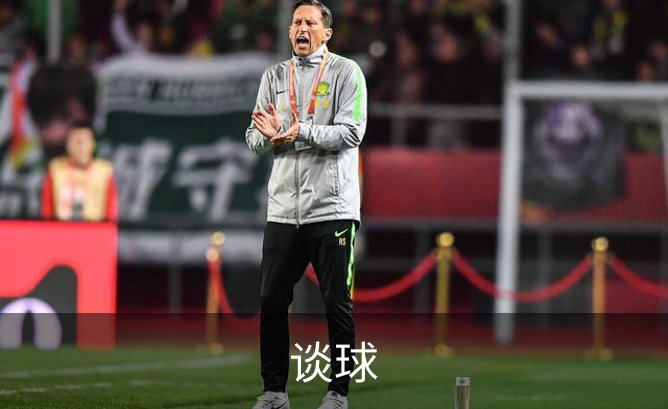 了解谈球